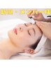 【透明感アップ！】うるおい美肌シェービング40分￥8,470→￥5,500