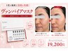 【細胞ケア◇】年齢サインに負けない!誰でもシンデレラ級のお肌に!