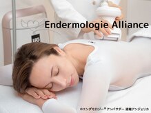 アネラ(ANELA)の雰囲気（エンダモロジーのアンバサダー道端アンジェリカさん♪）