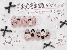 秋冬定額デザイン
