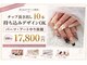 サロン ド ラグジュの写真