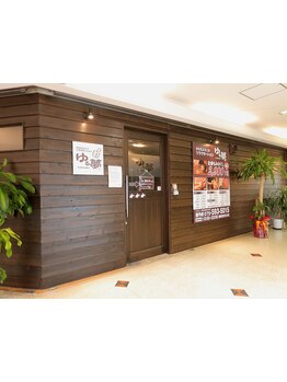 4000円以下のお手頃メニューがあるサロン