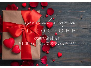 エクラ(eclat)/公式LINEスタンプカード☆