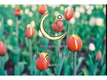 ゆるりと 錦糸町店/[ドライヘッドスパ/マッサージ]