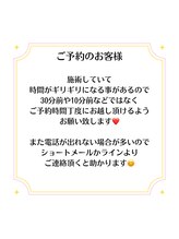 エクスクラメーションマーク(!!!)/ご予約について