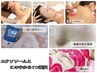 【満足コース】オ-ダ-メイドで選べる1種オプション付エクソソ-ム¥15000相当