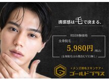 ゴールドプラス 伊勢店(GOLD PLUS)