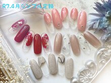 リノ(Lino)/4月のNewシンプル定額