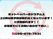 なごみ/電話受付もお待ちしております