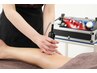 【気になる箇所集中ケア】お悩みに合わせて◎筋膜リリース30分¥5500→