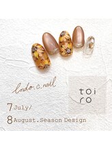 トイロ(toiro)/【Chii限定】トレンドコース