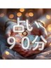 心と向き合う数秘占い☆あなたの才能と現状をお伝え☆90分13,300円