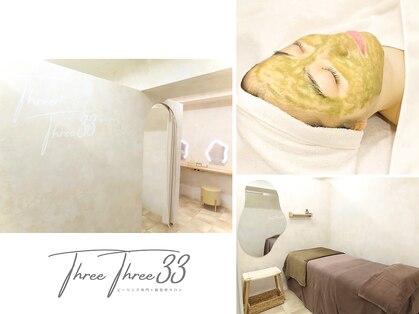 スリースリー(THREE THREE)の写真