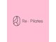 リ ピラティス(Re:Pilates)の写真