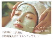 エバーグリーン(Evergreen)