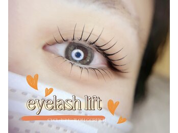 ジェルメ(Germer)/上下まつげパーマ