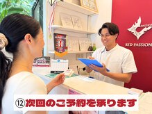 ダイエットサロン/初回体験はここで終了です