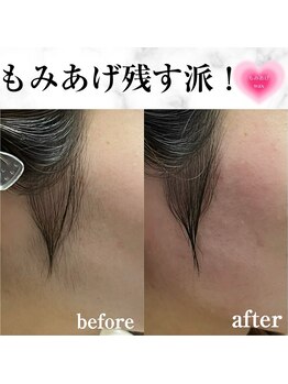 ブリリアント(brilliant)/もみ上げワックス