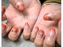 シェレトワーレ(Ciel etoile)/大人可愛いデザイン多数ご用意