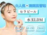 【韓国最新ピーリング/艶肌】セラピール×水玉LDM ￥14300