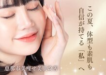 ハナ チュチュ(Hana chuchu)