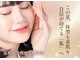 ハナ チュチュ(Hana chuchu)の写真
