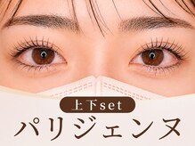モルレーヴ(MOLREVE)