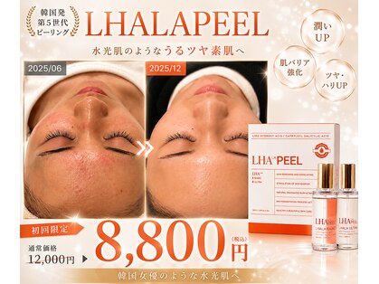 ウィズ ユー ビューティ(with U beauty)の写真