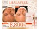 ウィズ ユー ビューティ(with U beauty)の写真