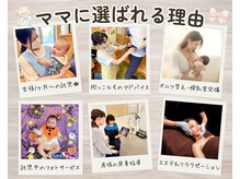 ミチ 整体サロン(michi)の雰囲気（授乳、おむつ替えも安心の設備と抱っこ紐指導など充実のサービス）