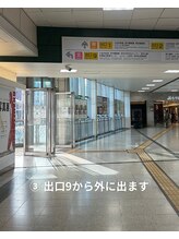 ケイトステージラッシュ 府中店/府中駅からのアクセス3