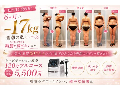 サロン ド フェイス モアナ(Salon de Faith Moana)の写真