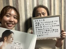 立川deりらく/深層筋に特化した独自マッサージ