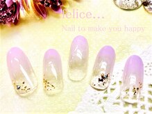 ネイルサロン フェリーチェ(felice)/【定額ネイル】¥7480