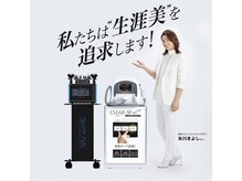 モナ 宝塚店(Mona)/氷川きよしさんアンバサダー！