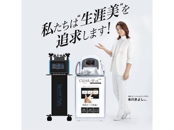 モナ 宝塚店(Mona)/氷川きよしさんアンバサダー!