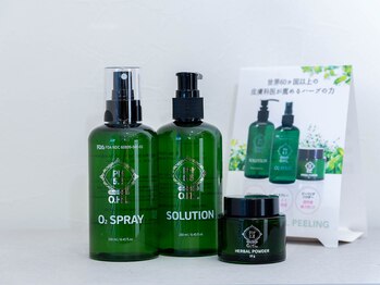 ビューティーサロン 美/ピーリング