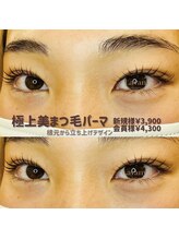 ラヴァンヤ 新白岡店(Lavanya)/