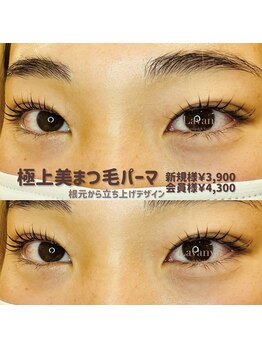 ラヴァンヤ 新白岡店(Lavanya)/