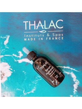 サロンドヴィータ(salon de vita)/水分爆弾コース