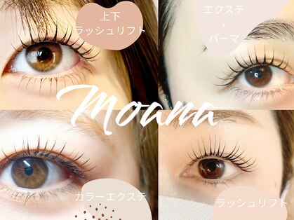 アイラッシュモアナ(eyelash MOANA)の写真