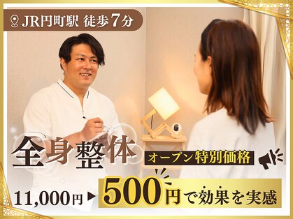 クーオス 円町店(KuuOs)の写真