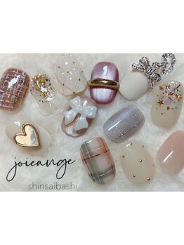 定額メニューのあるサロン