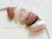 ネイルサロン ブランシュール(Nail Salon Blancheur)/モカチェックエレガンス