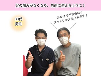 ルピナス整体院/30代男性