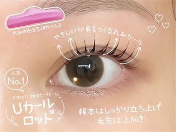 ケイトステージラッシュ 蒲田西口店(KATE stage LASH)/Uカールロッド*人気No.1♪