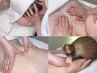 【再来】おかえりなさい限定★お悩み別オーダーメイド75分