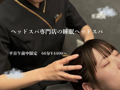 ネムル 高松今里店(NEMURU)の写真