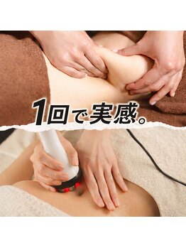 癒縁(YOU enn)の写真/理想のくびれへ導く!夏までのスッキリボディは当サロンで。スッキリ感が段違いの満足感をあなたに◎