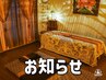 クーポン無しの通常のメニューは　【メニューを選択して予約】　をクリック！